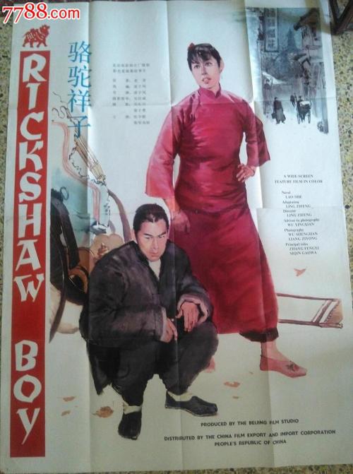 重庆普通高中毕业证图片